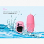 Adorable Cow Style Waterproof Egg Vibrating Massager 20-Mode Pink+Black